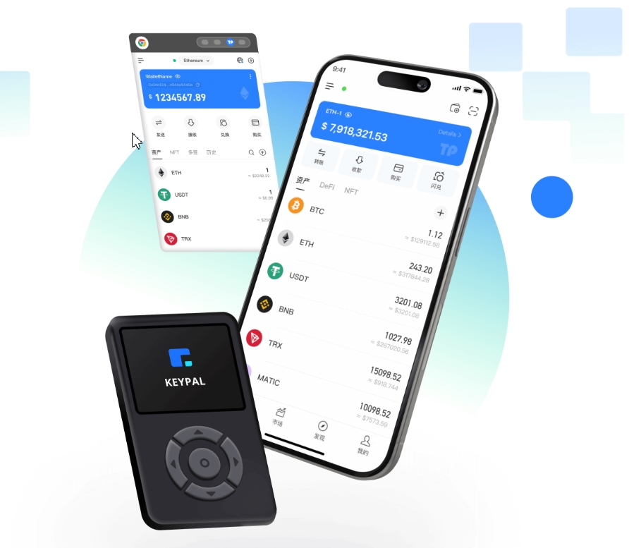 沙珠